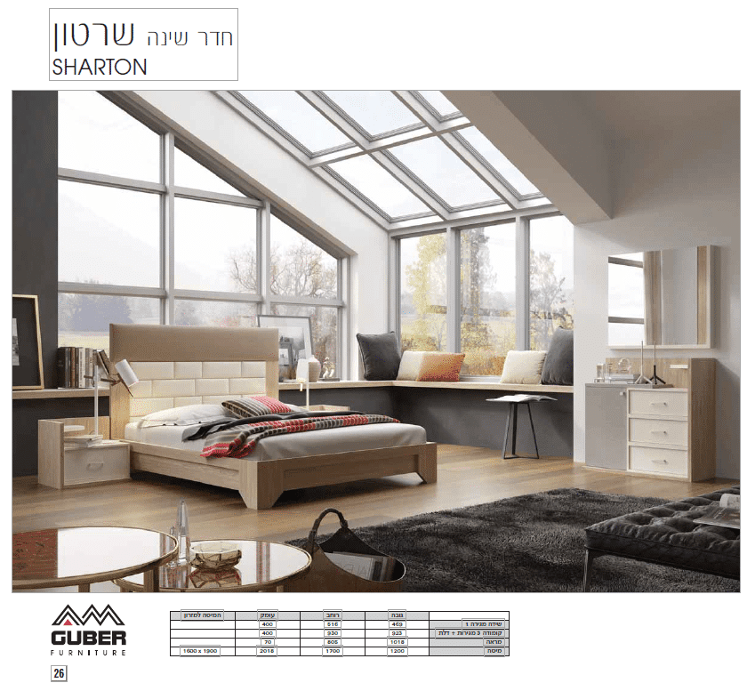 חדר שינה דגם שרטון