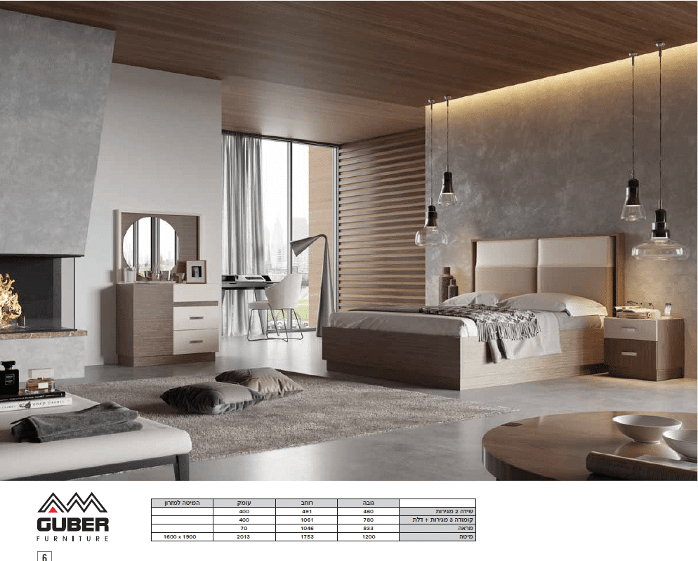 חדר שינה דגם אימפריה